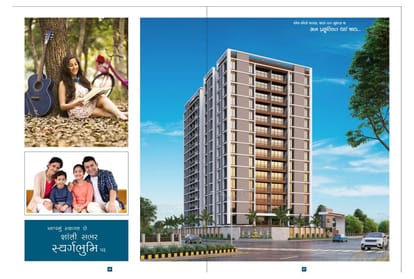 Devam Heights Brochure Image 4