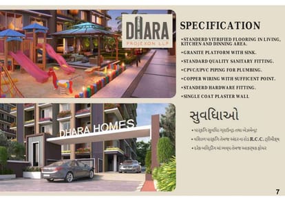Dhara Homes Brochure Image 7
