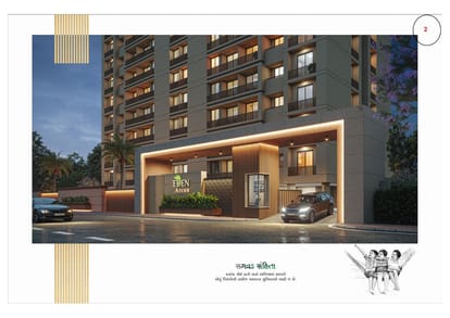 Eden Arcon Brochure Image 2