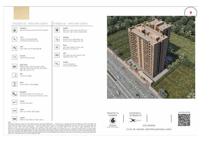 Eden Arcon Brochure Image 9