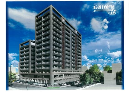 Dayalji Park Brochure Image 2