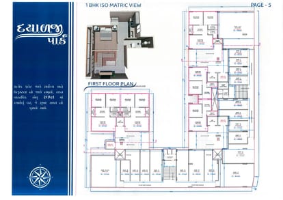 Dayalji Park Brochure Image 5