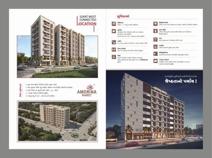 Amorina Textile Market Brochure Image 2