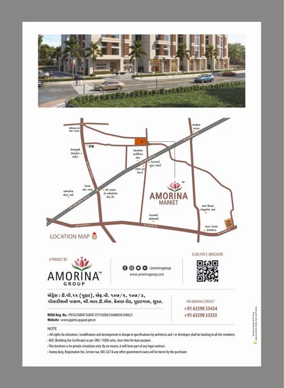 Amorina Textile Market Brochure Image 4