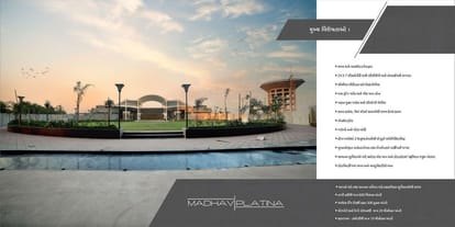 Madhav Platina Brochure Image 12