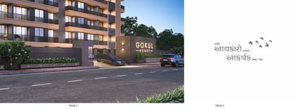 Gokul Homes Brochure Image 3