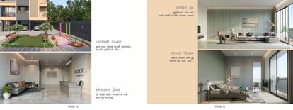 Gokul Homes Brochure Image 7