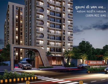 Meera Pearl Brochure Image 2