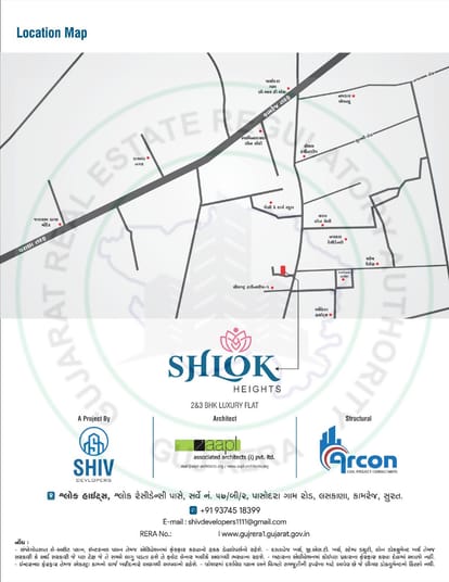 Shlok Heights Brochure Image 5