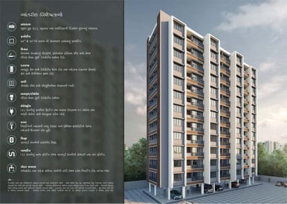 Vaidehi Heights Brochure Image 9