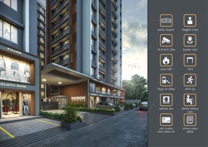 Vaidehi Heights Brochure Image 2