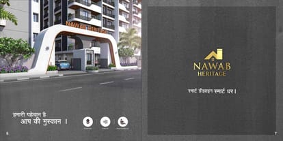 Nawab Heritage Brochure Image 4