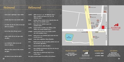 Nawab Heritage Brochure Image 12