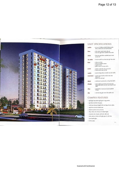 Nilgiri Heights Brochure Image 12