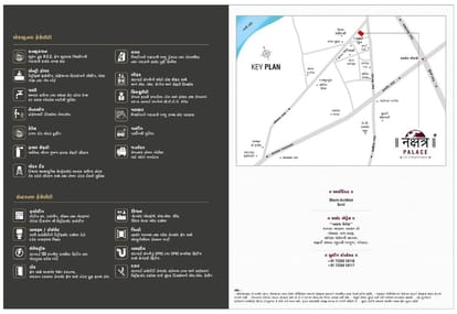 Nakshatra Palace Brochure Image 6