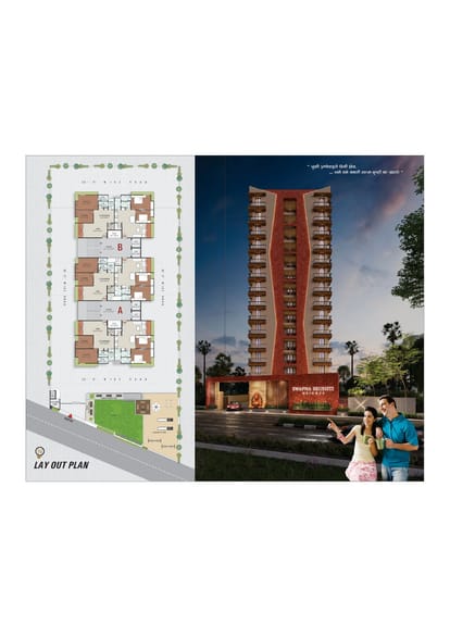 Swapna Shrusti Brochure Image 4