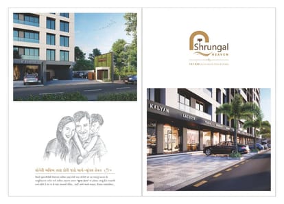 Shrungal Heaven Brochure Image 4