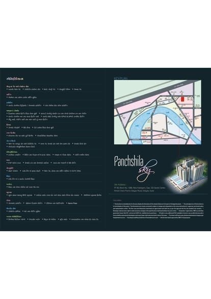 Panchshila Sky Brochure Image 9