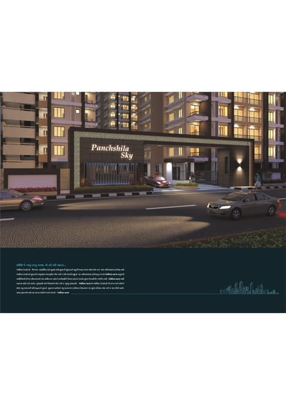 Panchshila Sky Brochure Image 1