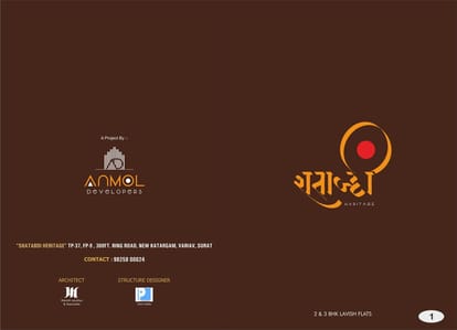 Anmol Shatabdi Heritage Brochure Image 1
