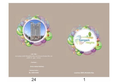 Sangam Heights Brochure Image 1
