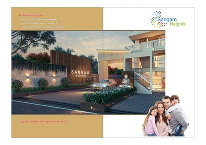 Sangam Heights Brochure Image 2