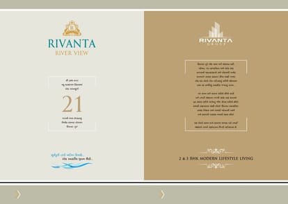Rivanta River View Brochure Image 2