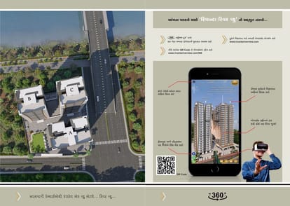 Rivanta River View Brochure Image 15