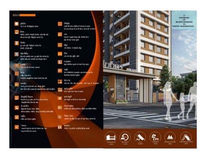Shivam Palace Brochure Image 3