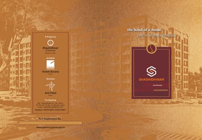 Shashidhwar Brochure Image 1