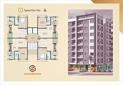 Shashidhwar Brochure Image 9