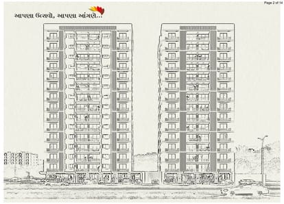 Vishwa Residency Brochure Image 2