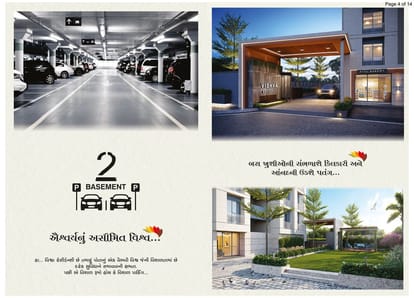 Vishwa Residency Brochure Image 4