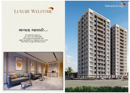 Vishwa Residency Brochure Image 3