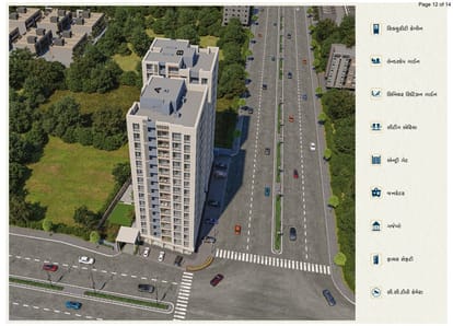 Vishwa Residency Brochure Image 12