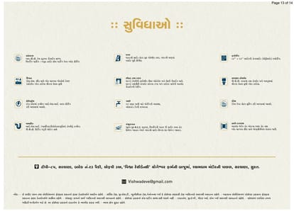 Vishwa Residency Brochure Image 13