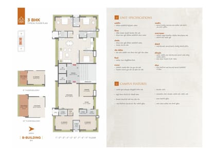 Virani Nilkanth Heights Brochure Image 7