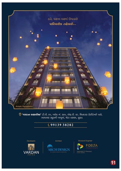 Vardan Luxuria Brochure Image 1