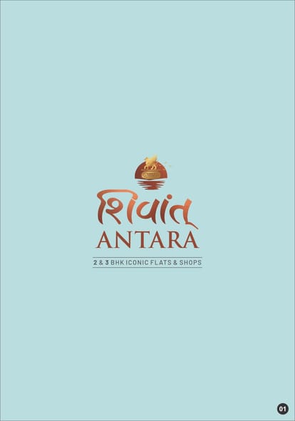 Shivant Antara Brochure Image 1