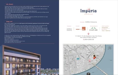 Shreeji Imperia Brochure Image 14