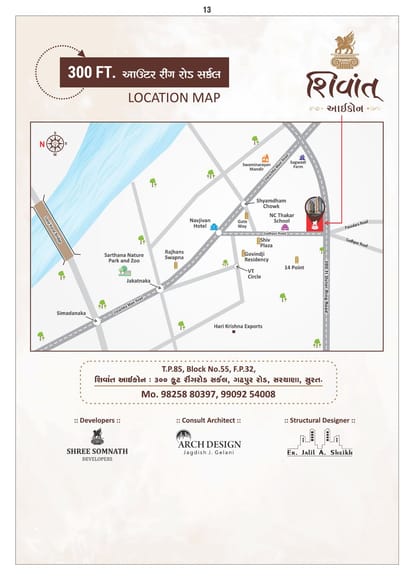 Shivant Icon Brochure Image 13