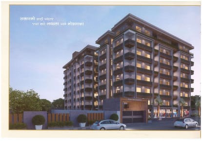 Shree Hari Residency Brochure Image 4