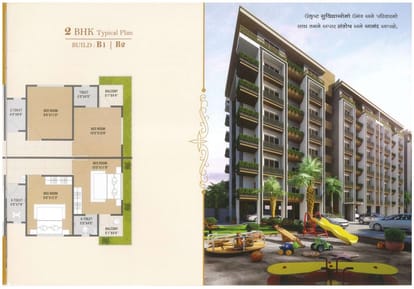 Shree Hari Residency Brochure Image 13
