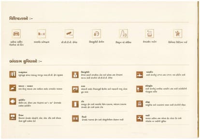 Shree Hari Residency Brochure Image 14