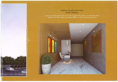 Shree Hari Residency Brochure Image 5