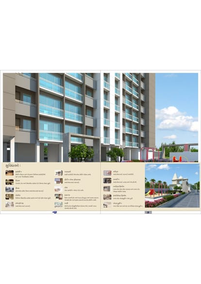 Jay Om Riviera Brochure Image 6