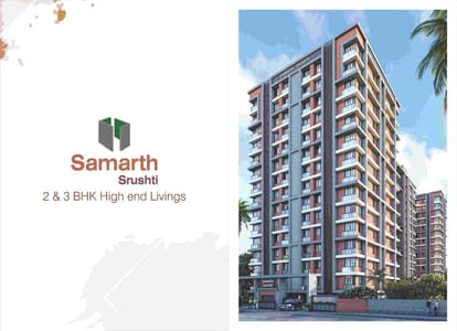 Samarth Srushti Brochure Image 2