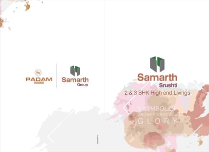 Samarth Srushti Brochure Image 1