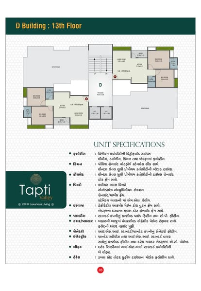 Tapti Valley Brochure Image 5