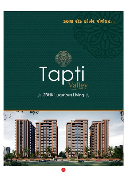 Tapti Valley Brochure Image 1
